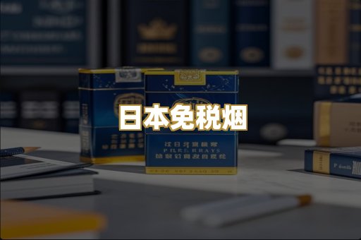 越南代工香烟